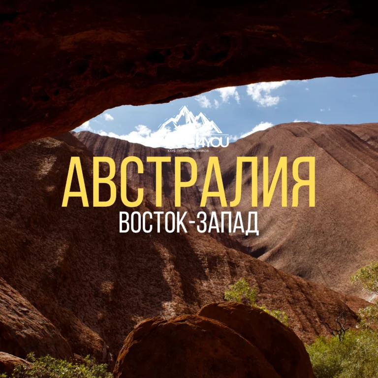 каталог экскурсий
