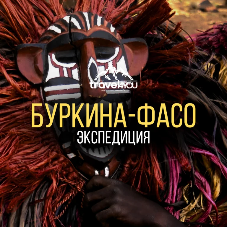 каталог экскурсий туров