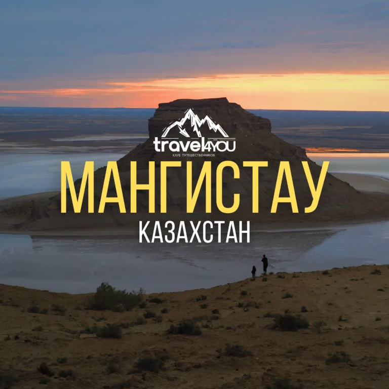 каталог туров