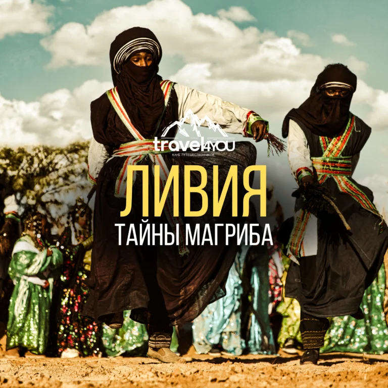 каталог экскурсий