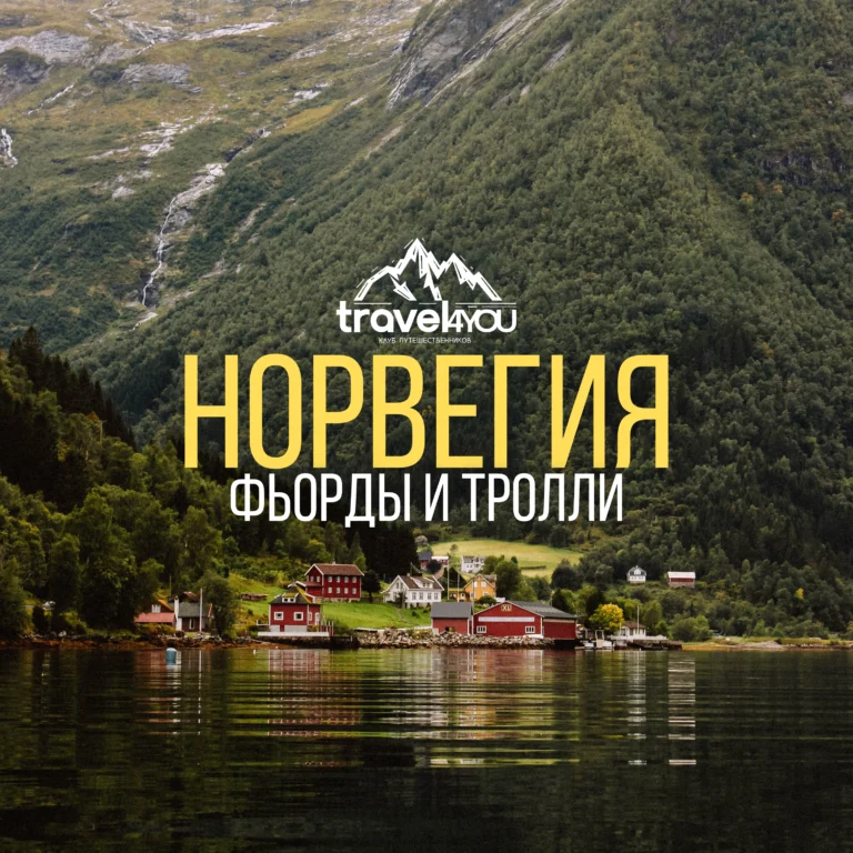каталог экскурсий туров