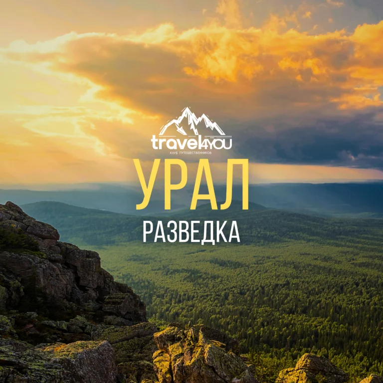 каталог туров